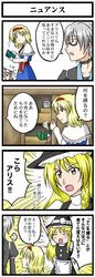 Post 935833