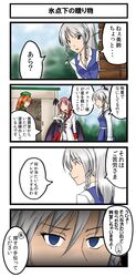 Post 935611