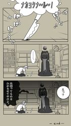 Post 937029