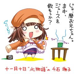 Post 937240
