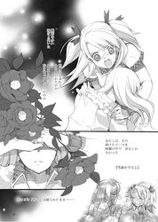 Post 936827