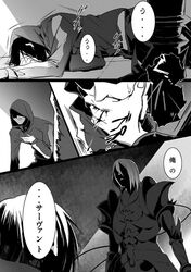 Post 936758