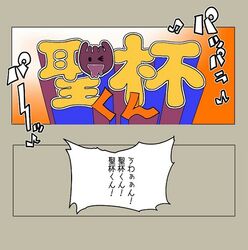 Post 937032
