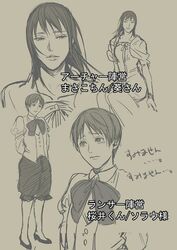 Post 937023