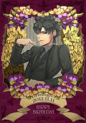 Post 937055