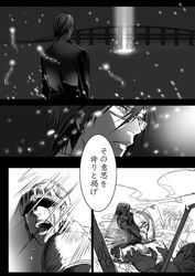 Post 936933