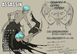 Post 937020