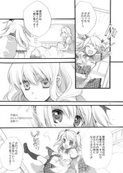 Post 936826