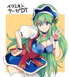 Post 939734