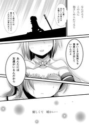 Post 940332