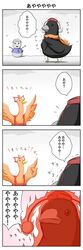 Post 940825