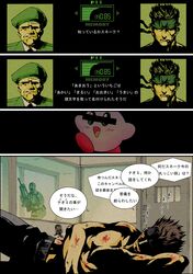 Post 941236
