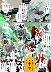 Post 941233