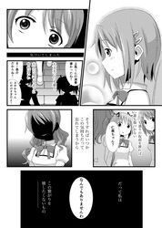 Post 940347
