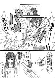 Post 940651