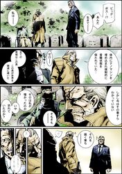 Post 941249