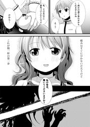 Post 940369