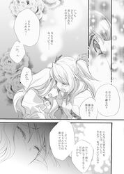 Post 942178