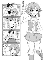 Post 941985