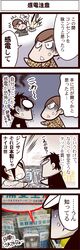Post 941381