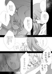 Post 942109