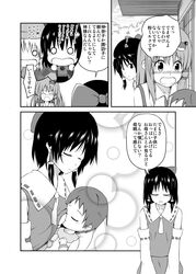 Post 942031