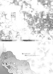 Post 942174