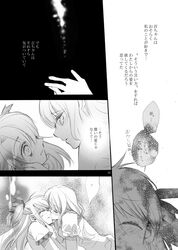 Post 942176