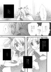 Post 942142