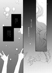 Post 942189