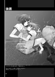 Post 942173