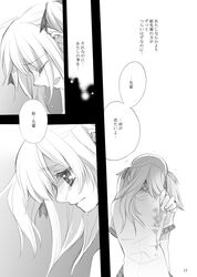Post 942145