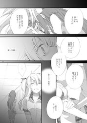 Post 942147