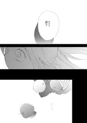 Post 942119