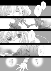 Post 942184