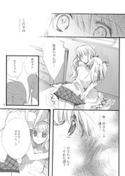 Post 942183