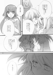 Post 942179