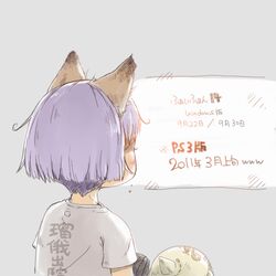 Post 942308