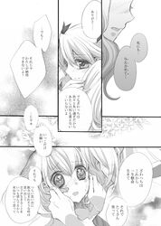 Post 942177
