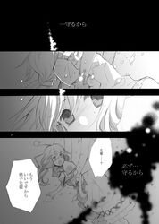Post 942188