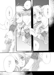 Post 942186