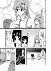 Post 942030