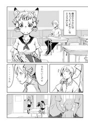 Post 942359