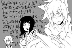Post 943233