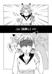 Post 942361