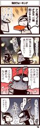 Post 943025