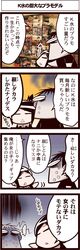 Post 942563