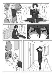 Post 944019