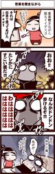 Post 943665