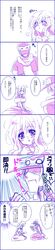 Post 944032